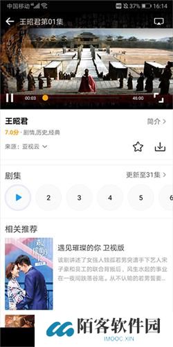 爱电影视手机版