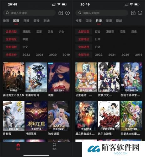clicli动漫官方正版