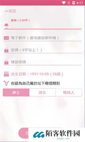 picacg旧版本