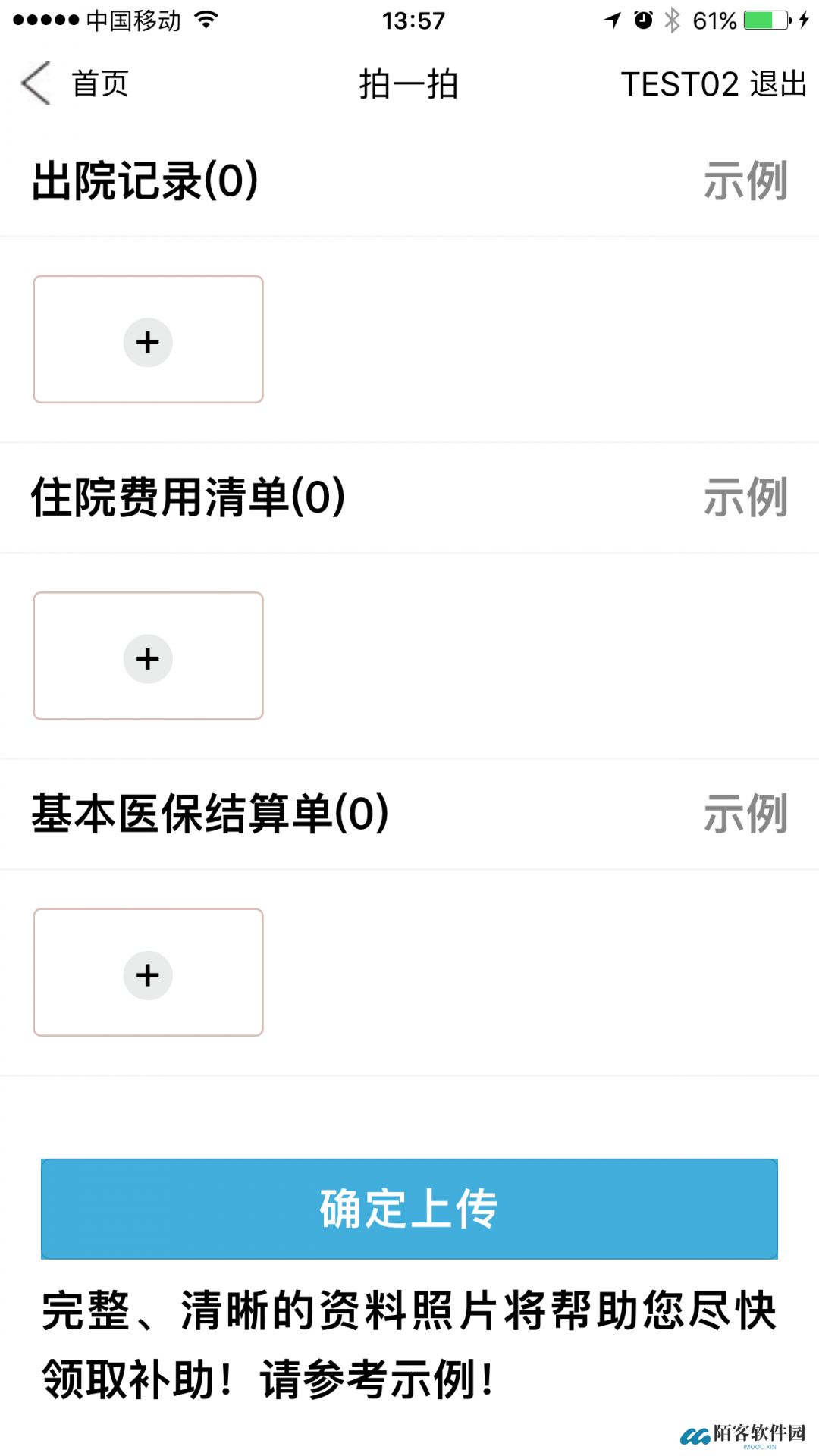 福村宝