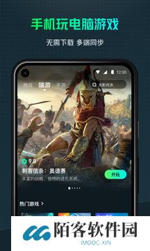 YOWA云游戏