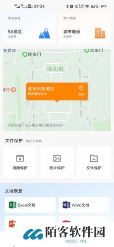 抖商虚拟助手