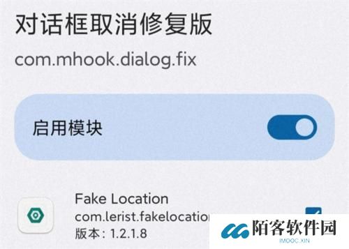 Fake