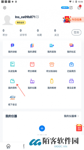仪器信息网
