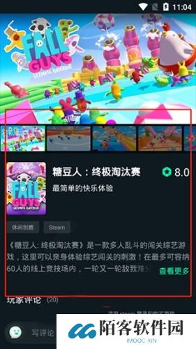 YOWA云游戏