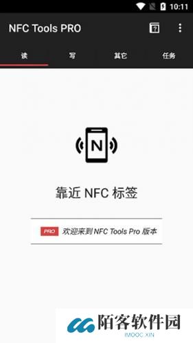 NFC Tools