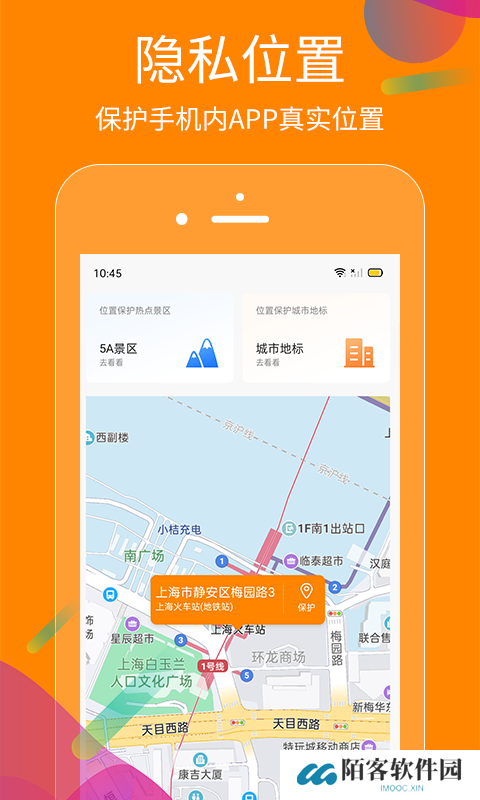 抖商虚拟助手