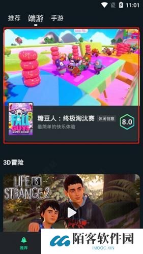 YOWA云游戏