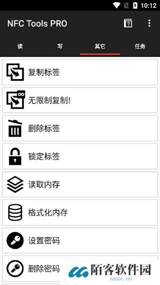 NFC Tools