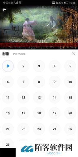 爱电影视手机版