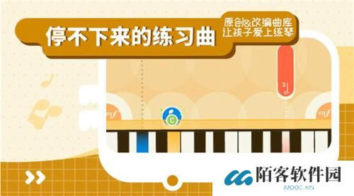 迷鹿音乐