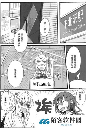picacg安装包