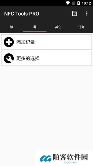 NFC Tools