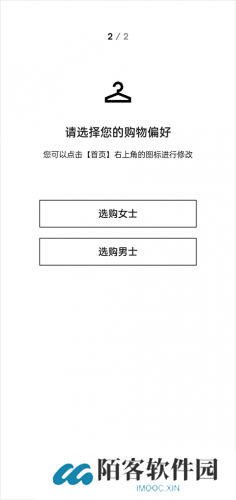 farfetch海淘