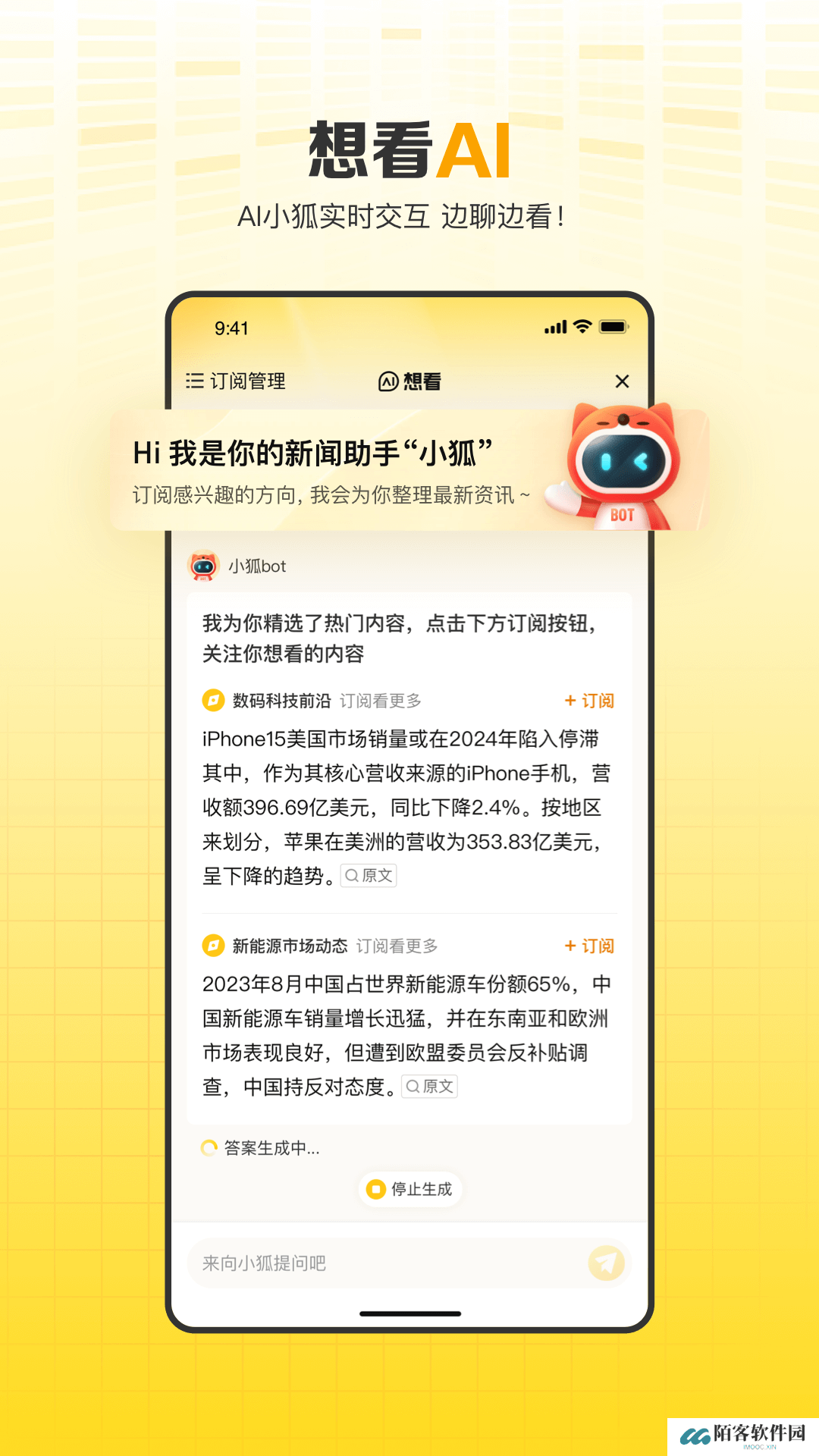 手机搜狐