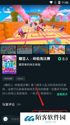 YOWA云游戏