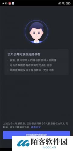 虎牙手游
