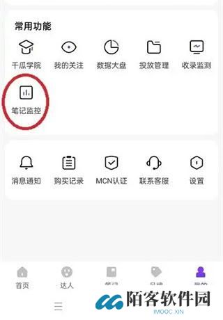 千瓜数据