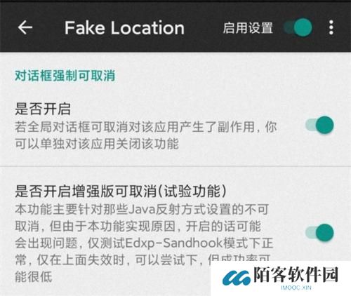 Fake