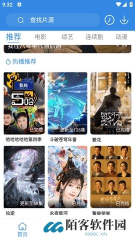 555影视