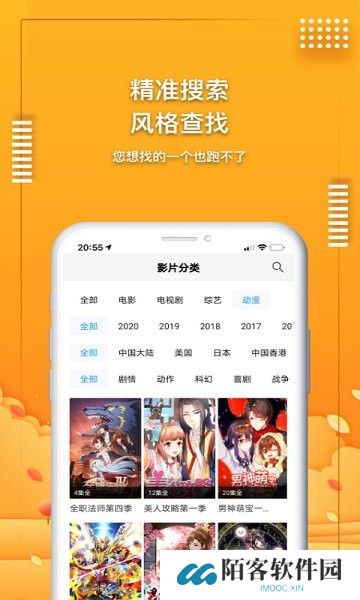 爱电影视高清版