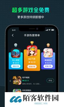 YOWA云游戏