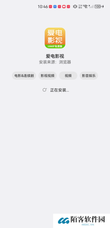 爱电影视高清版