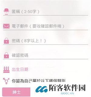 picacg安装包