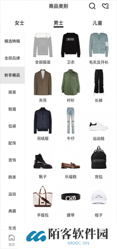 farfetch海淘