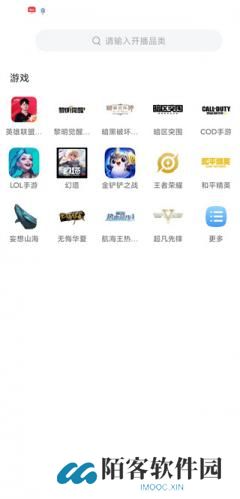 虎牙手游