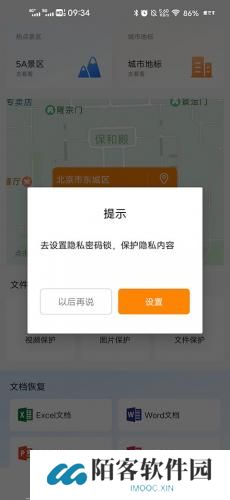 抖商虚拟助手