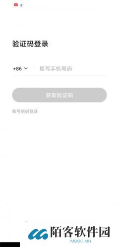 虎牙手游