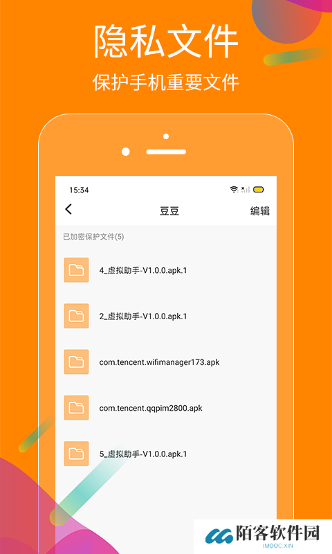抖商虚拟助手