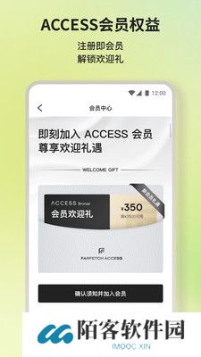 farfetch海淘