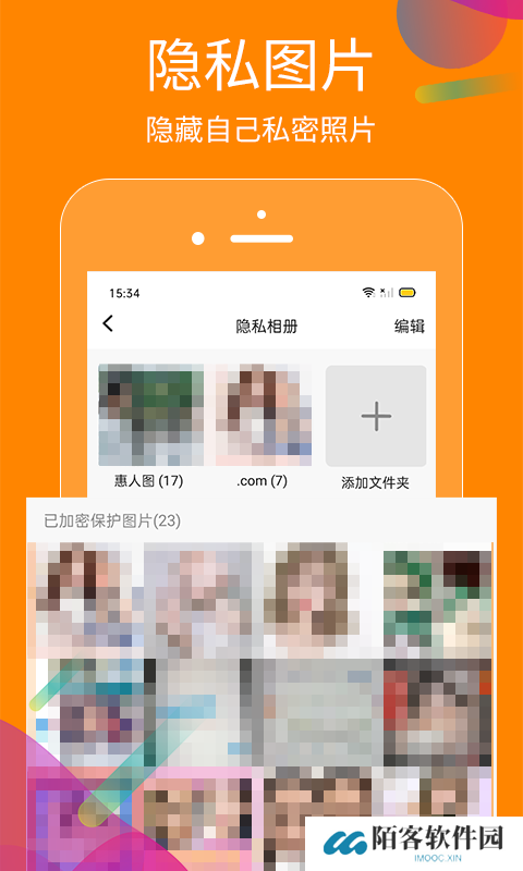 抖商虚拟助手
