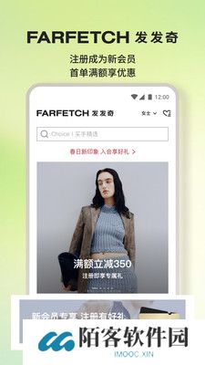 farfetch海淘