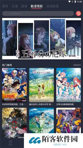 囧次元