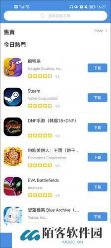 GamesToday中文版