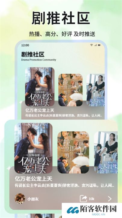 蓝兔影评