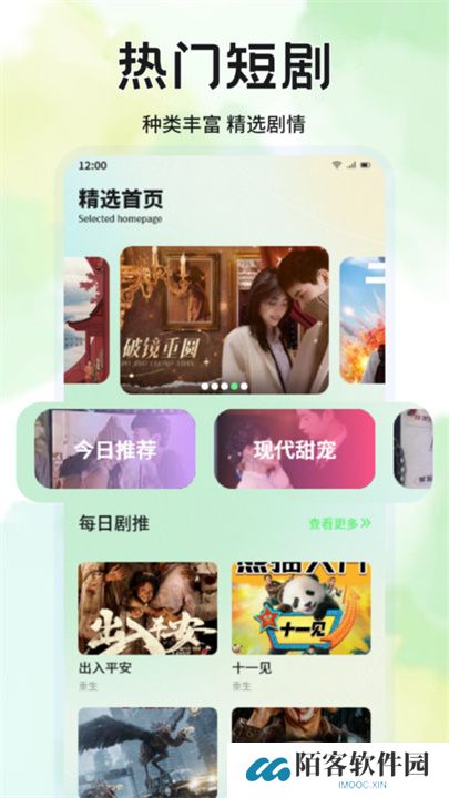 蓝兔影评