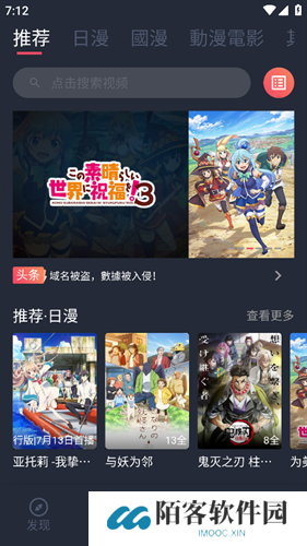 囧次元1.5.6.4