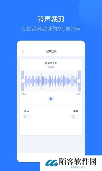 爱思助手极速版