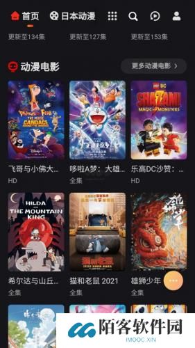 mx动漫安卓版