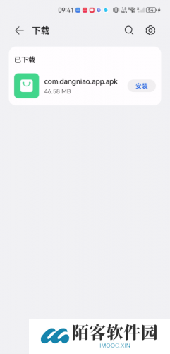 当鸟动漫安装教程