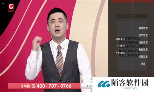 HDP直播