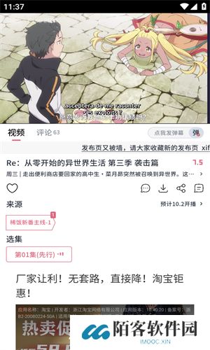 稀饭动漫