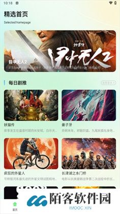 蓝兔影评