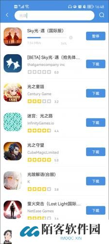 GamesToday中文版