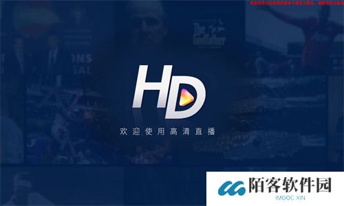 HDP直播