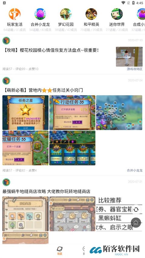 233乐园免费无广告版